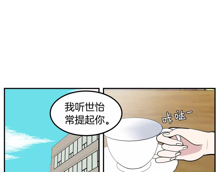 第2话 还想要6个月0