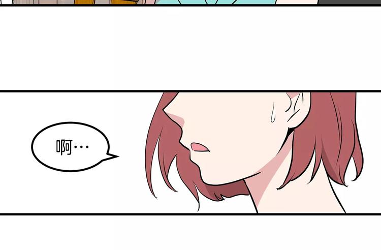 第1话 分手日17
