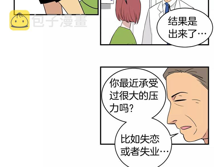 第1话 分手日83