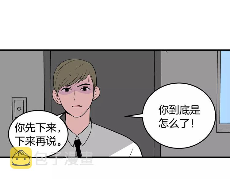 第2话 还想要6个月78