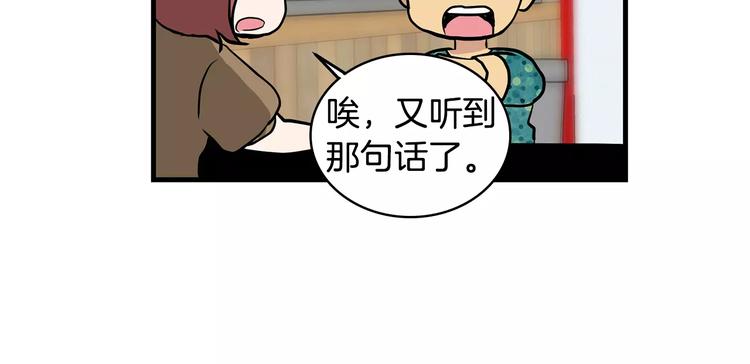 第1话 分手日57