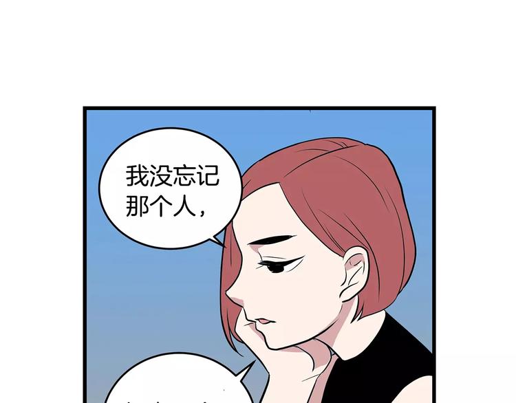 第5话  同爲透明34
