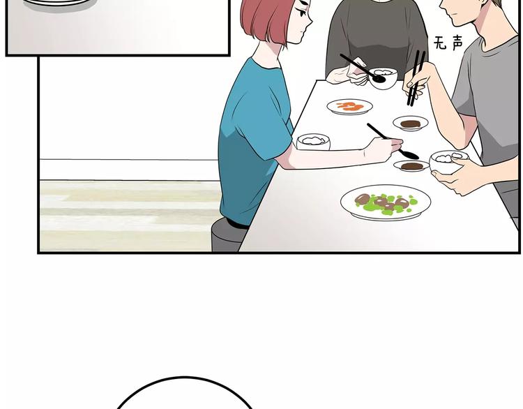 第3话 回到奶奶家50