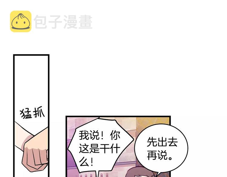 第5话  同爲透明18