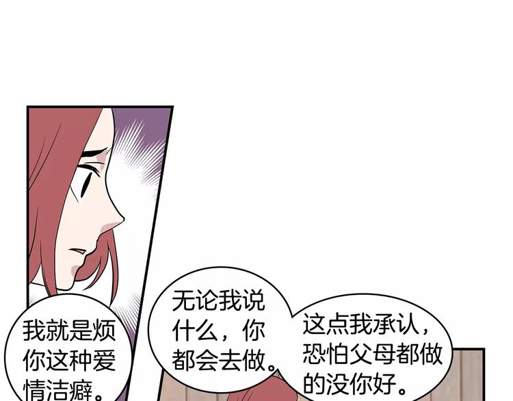 第1话 分手日34