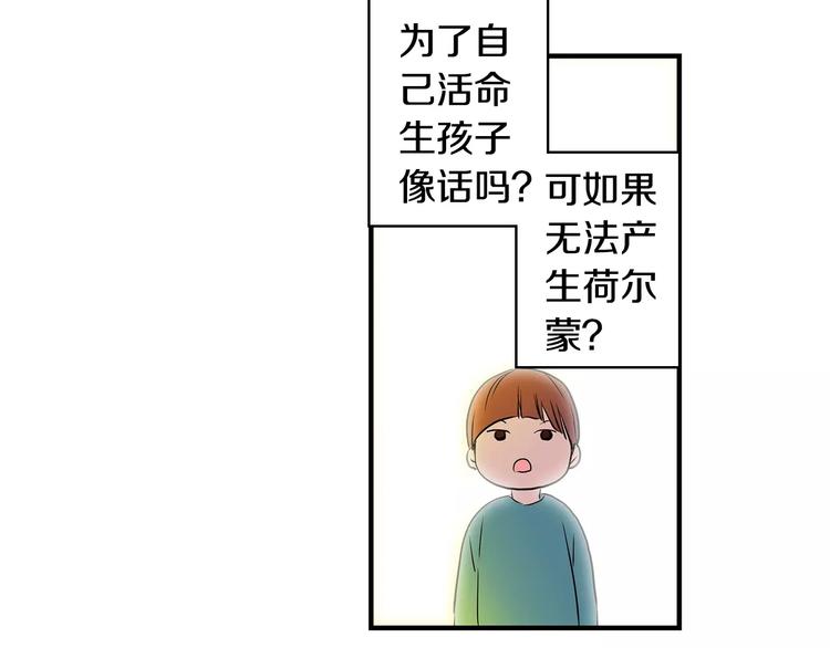 第4话 酒吧23
