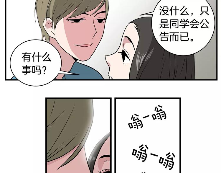 第3话 回到奶奶家79
