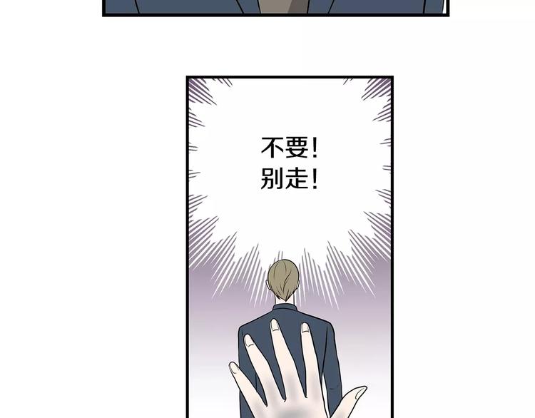 第4话 酒吧5