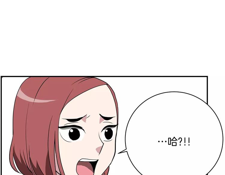 第1话 分手日90