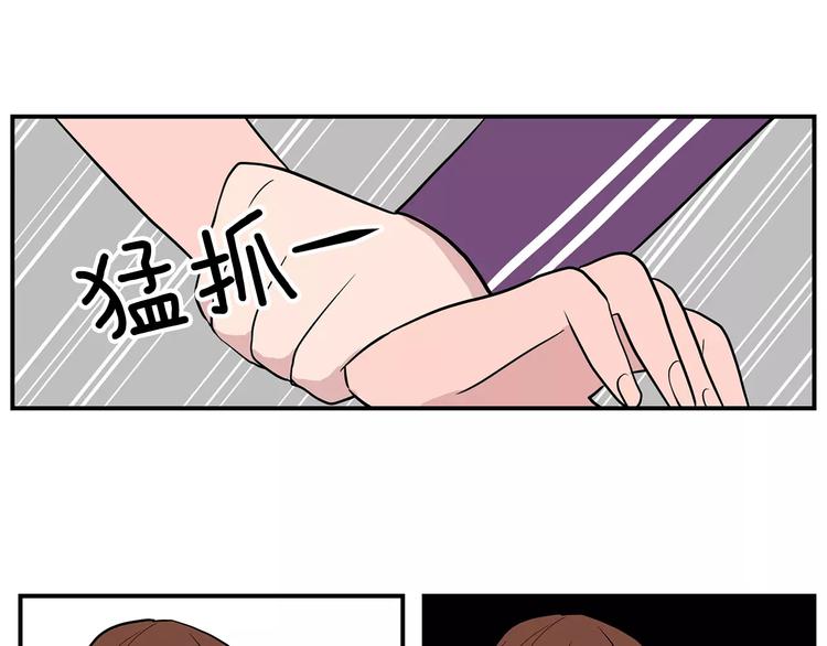 第1话 分手日2