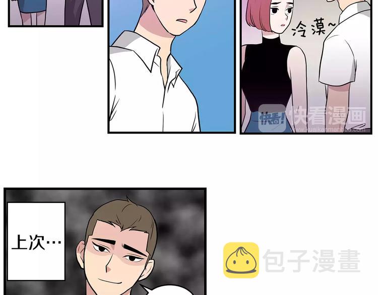 第5话  同爲透明11