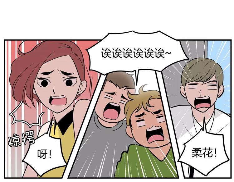 第2话 还想要6个月85