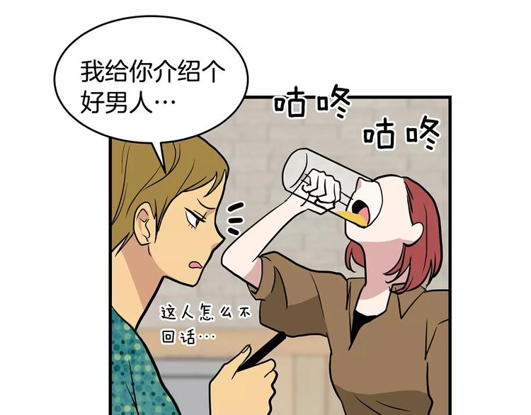第1话 分手日68