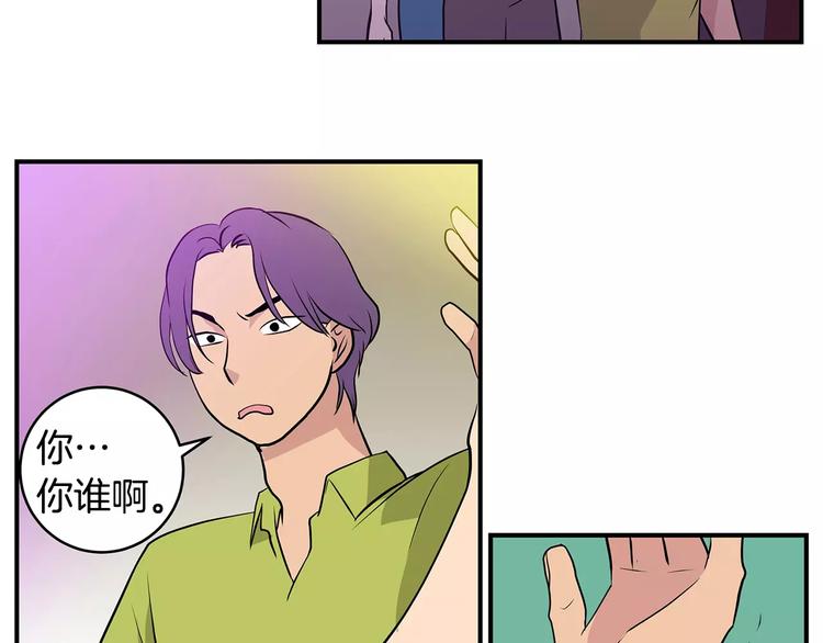 第5话  同爲透明2
