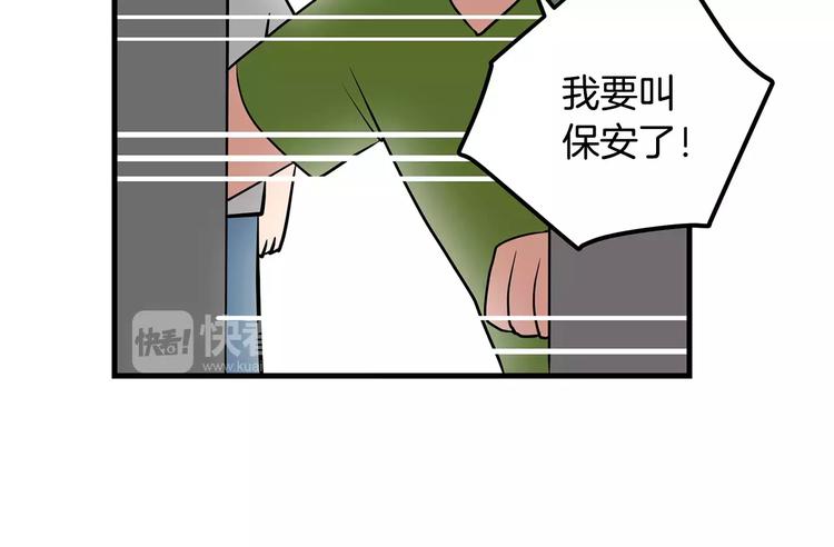 第2话 还想要6个月72