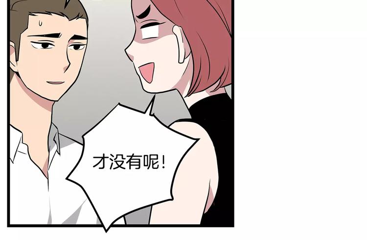 第5话  同爲透明33