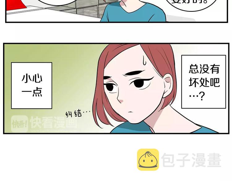 第3话 回到奶奶家59
