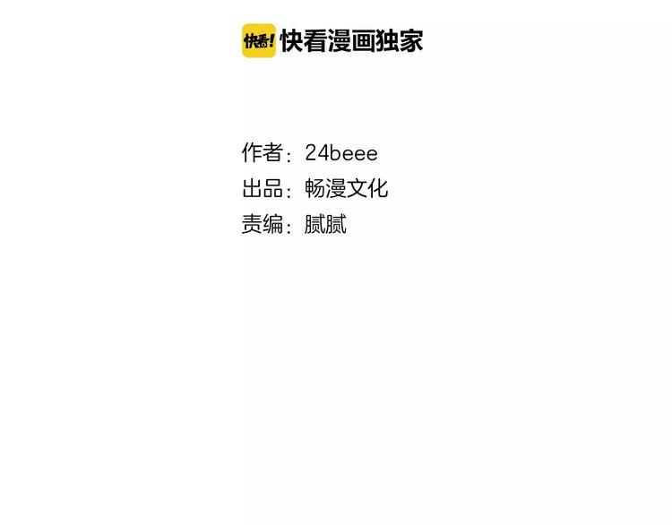 第5话  同爲透明8