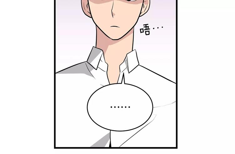 第5话  同爲透明17