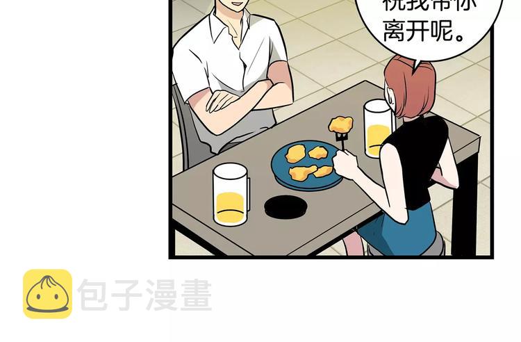 第5话  同爲透明25
