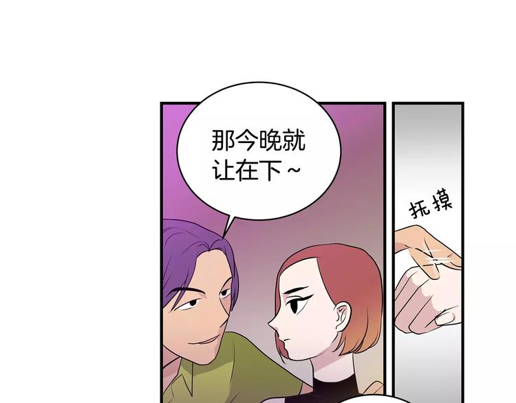 第4话 酒吧42