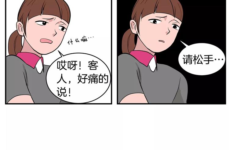 第1话 分手日3