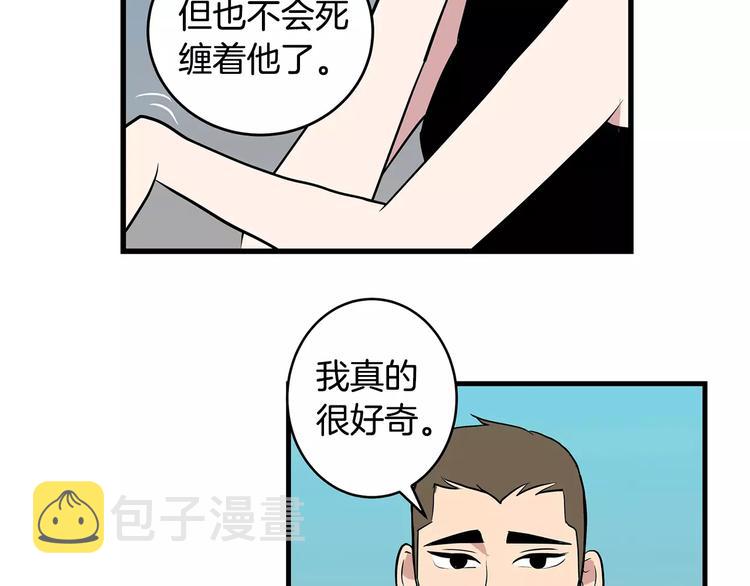 第5话  同爲透明35