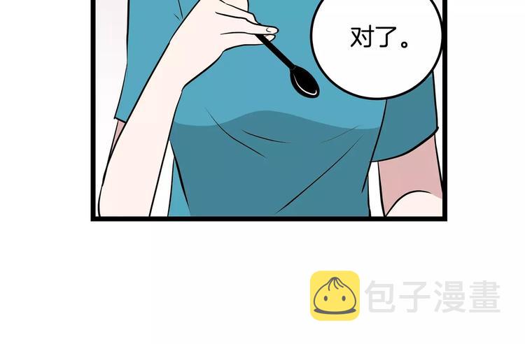 第3话 回到奶奶家48
