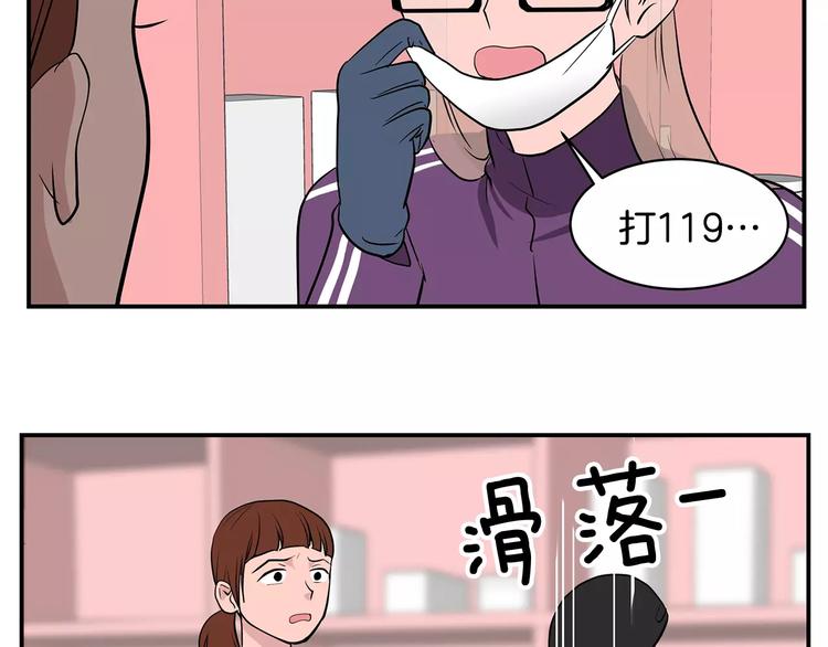 第1话 分手日5