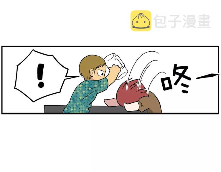第1话 分手日71