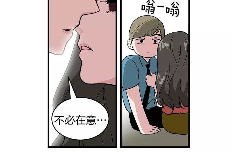 第3话 回到奶奶家80