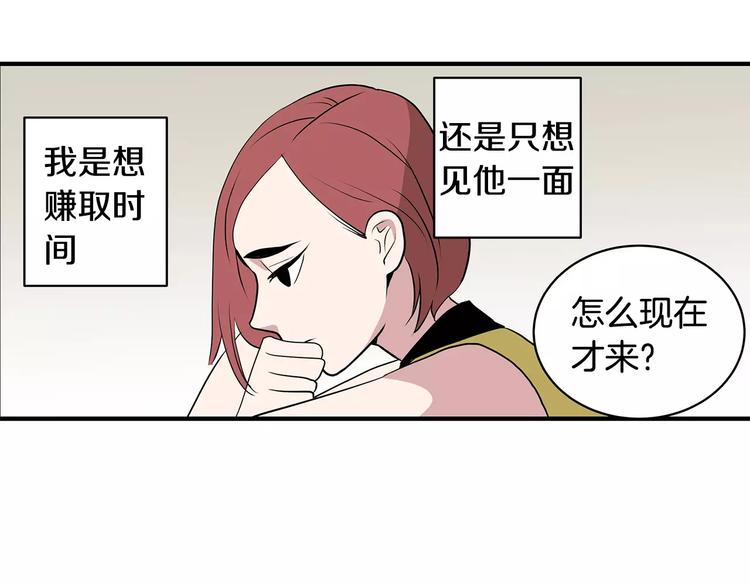 第3话 回到奶奶家4
