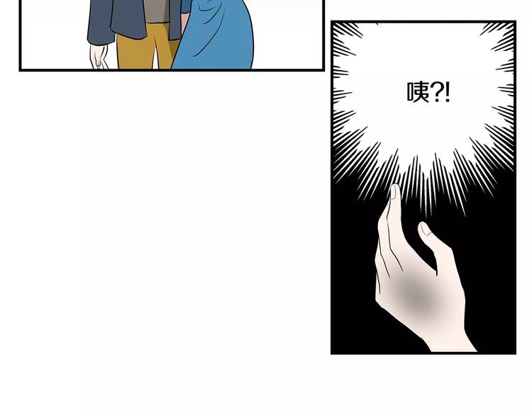 第4话 酒吧1
