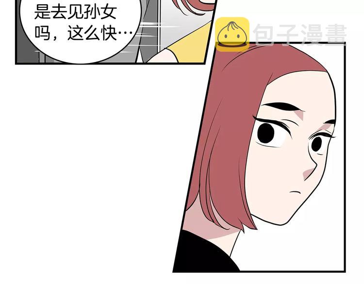 第3话 回到奶奶家34