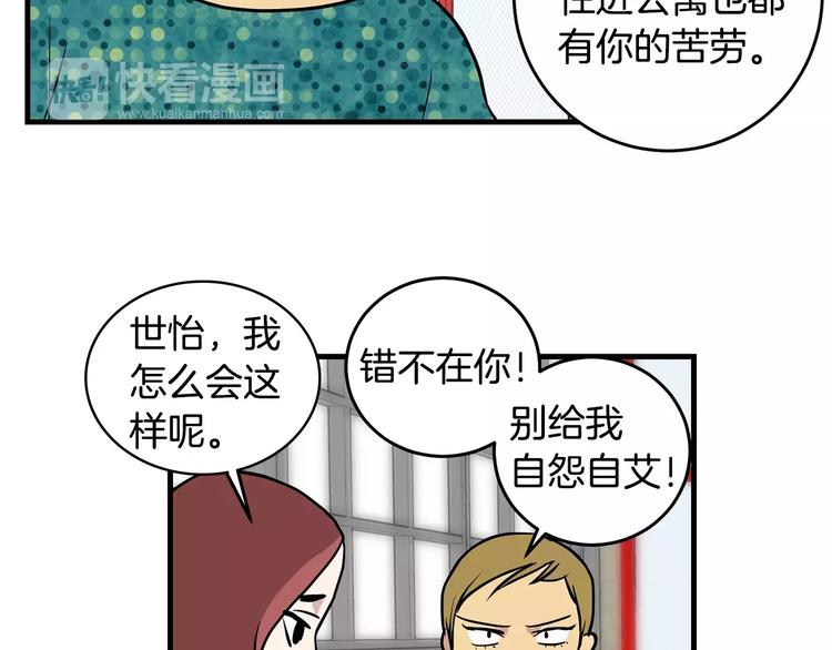 第1话 分手日56