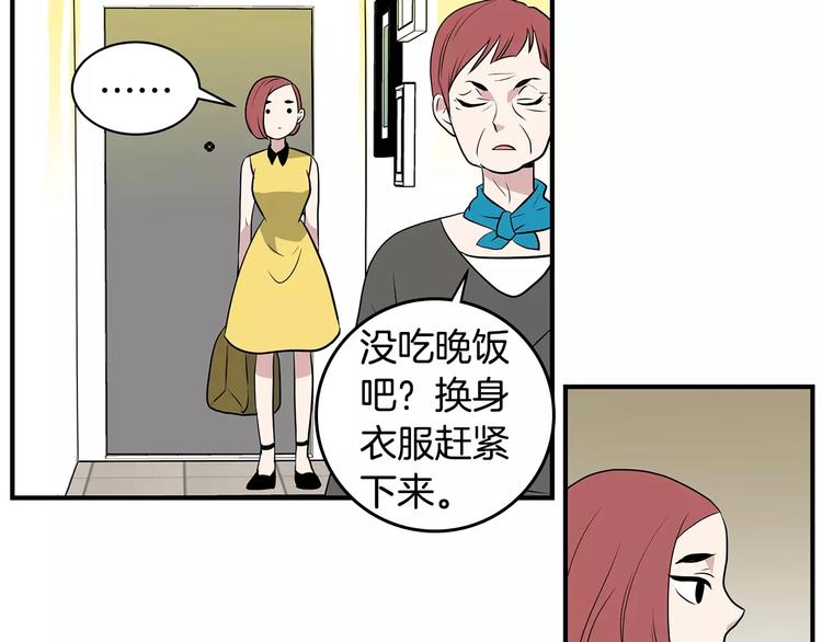 第3话 回到奶奶家30