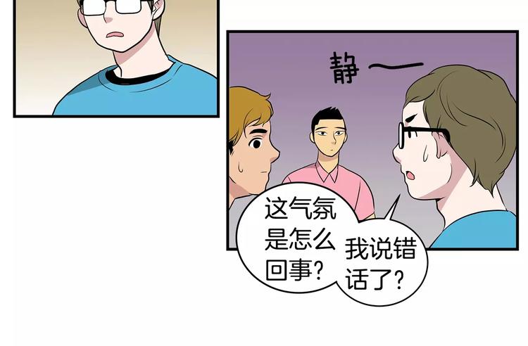 第4话 酒吧29
