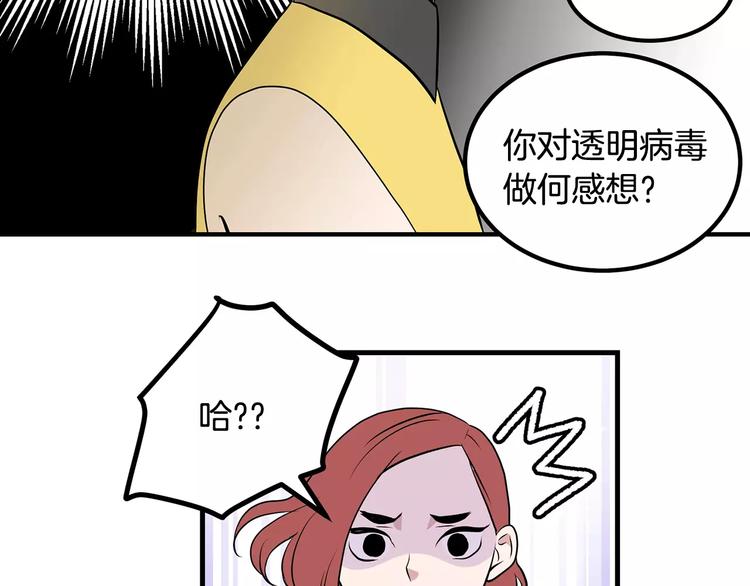 第2话 还想要6个月20