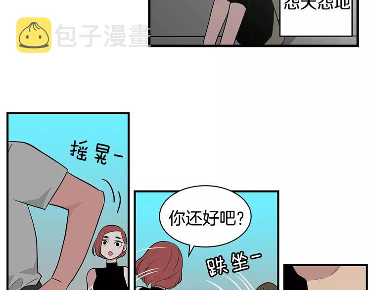 第5话  同爲透明67