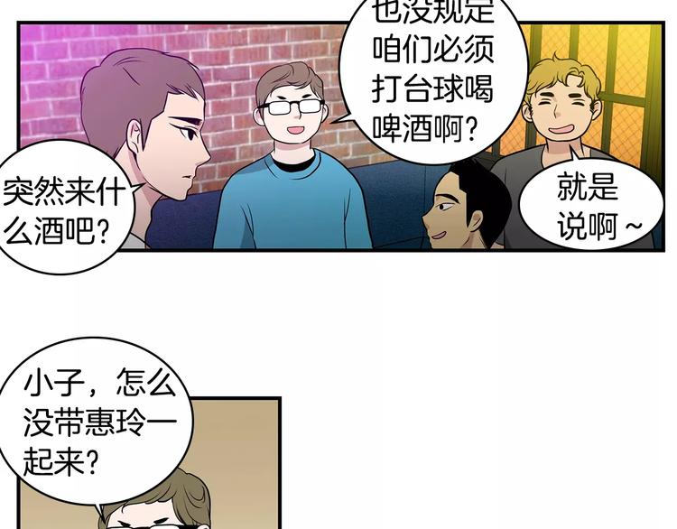 第4话 酒吧28