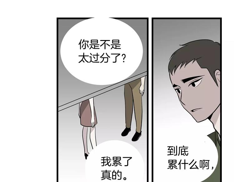 第4话 酒吧48