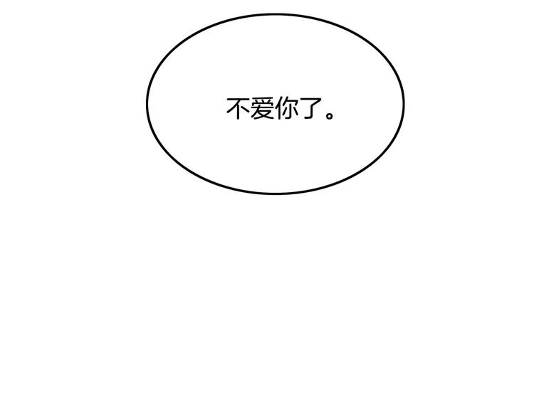 第1话 分手日38