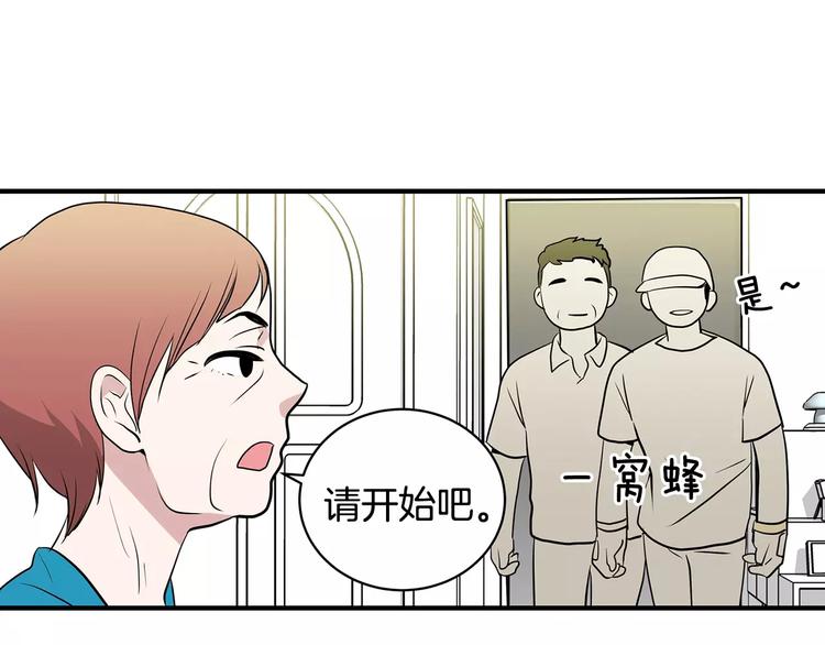 第3话 回到奶奶家17