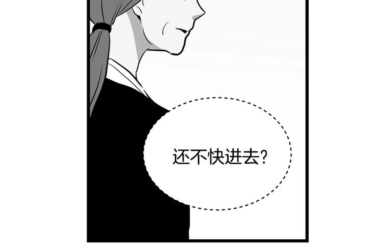 第3话 回到奶奶家28