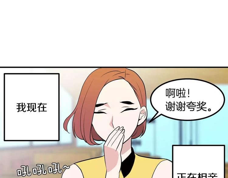 第2话 还想要6个月2