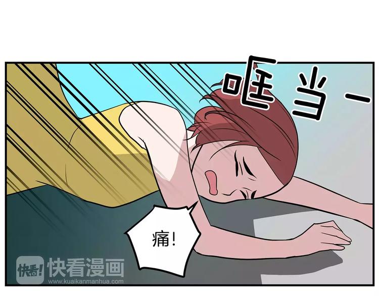第2话 还想要6个月93