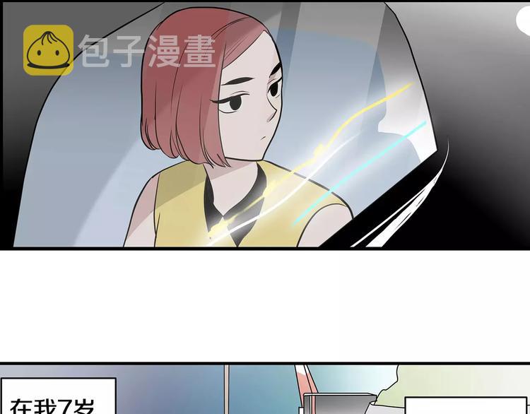 第3话 回到奶奶家22