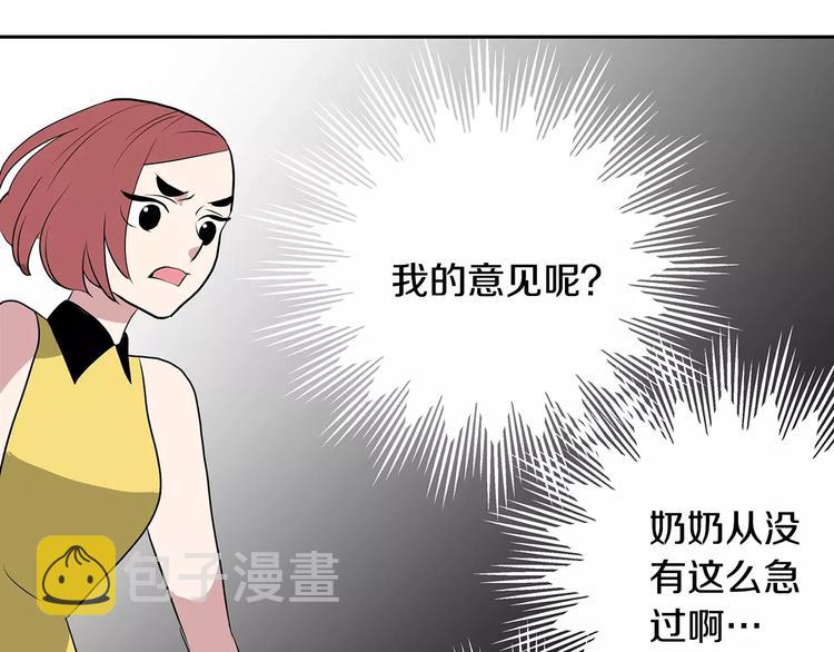 第3话 回到奶奶家19