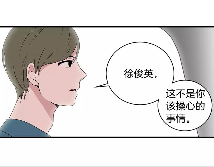 第3话 回到奶奶家90