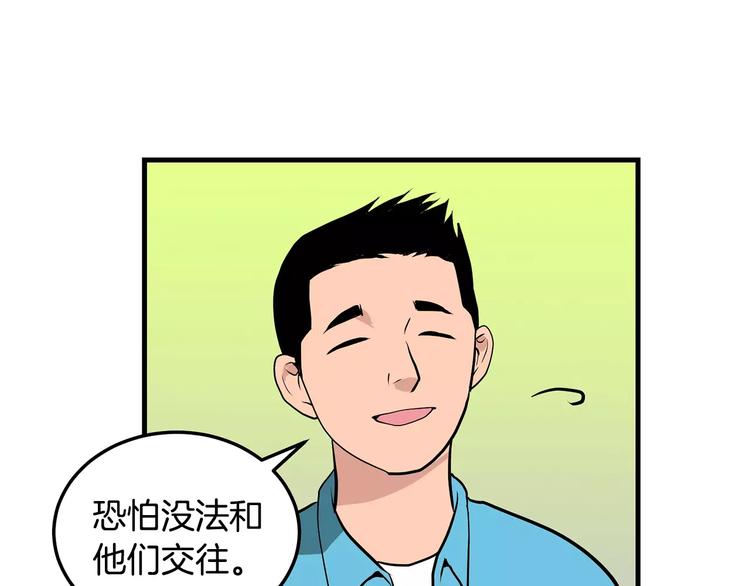 第2话 还想要6个月28